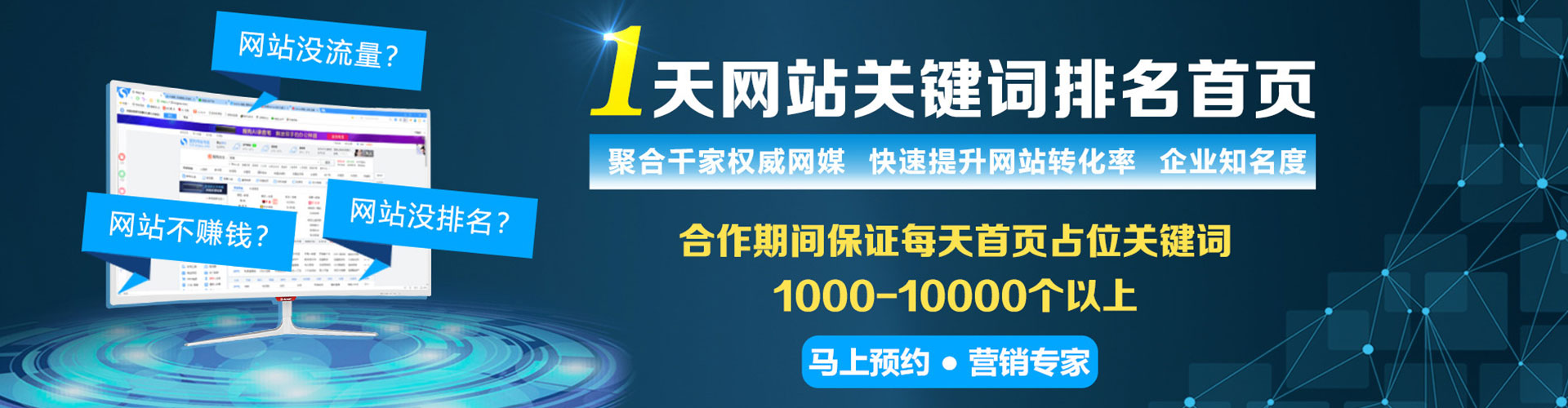 龙里百度充值高返点