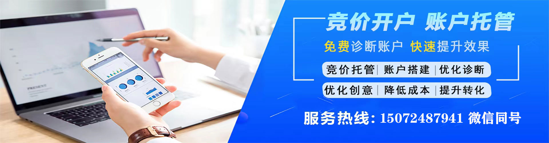 龙里如何做sem