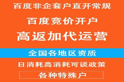 百度广告推广在医疗行业的运用案例