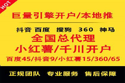 百度推广公司——技术驱动的广告效果优化实践
