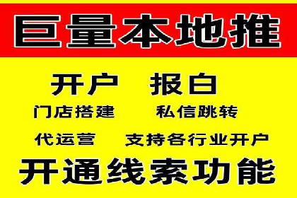 知乎信息流广告的投放效果评估及案例研究